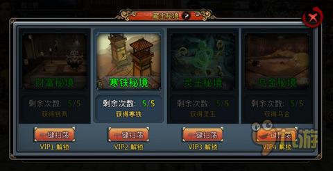 热带天堂找不同